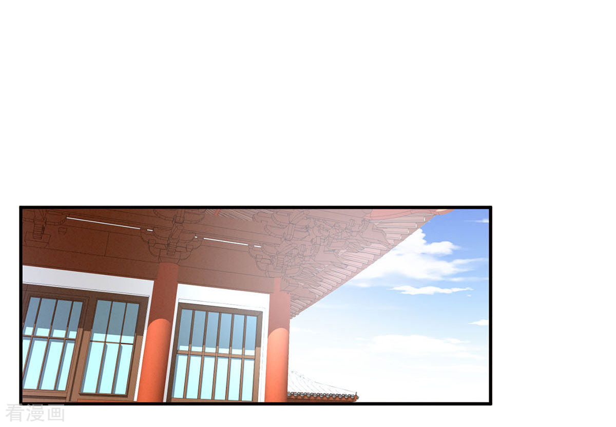 绝色男妃在争宠86话