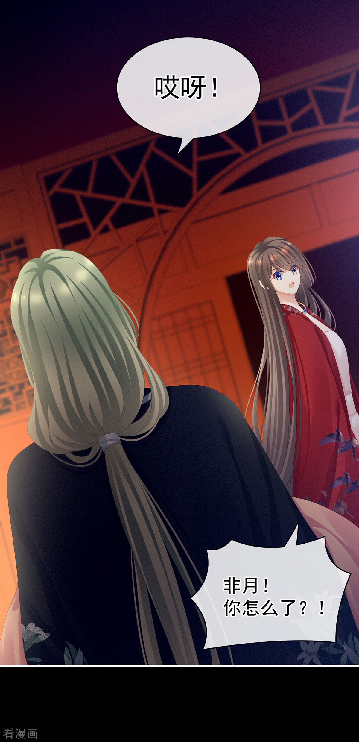 绝色男妃在争宠86话