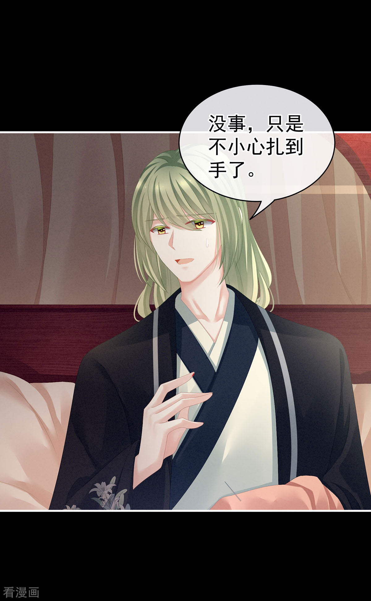 绝色男妃在争宠86话