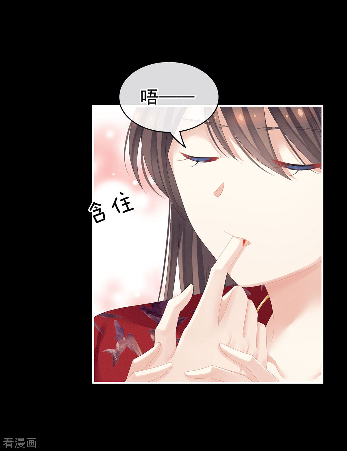 绝色男妃在争宠86话