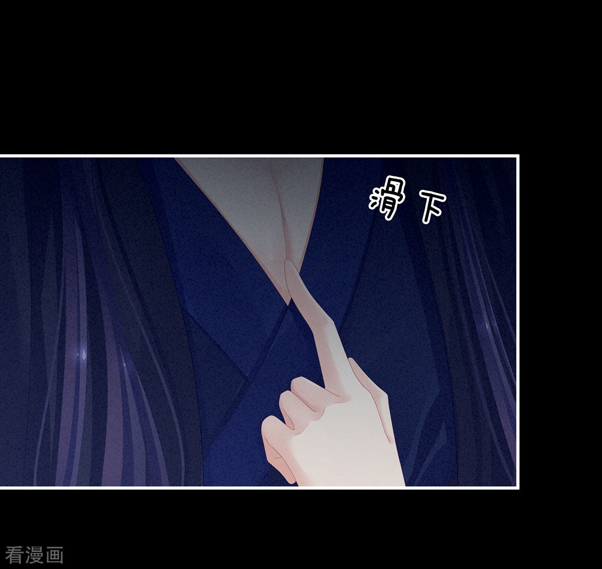 绝色男妃在争宠91话