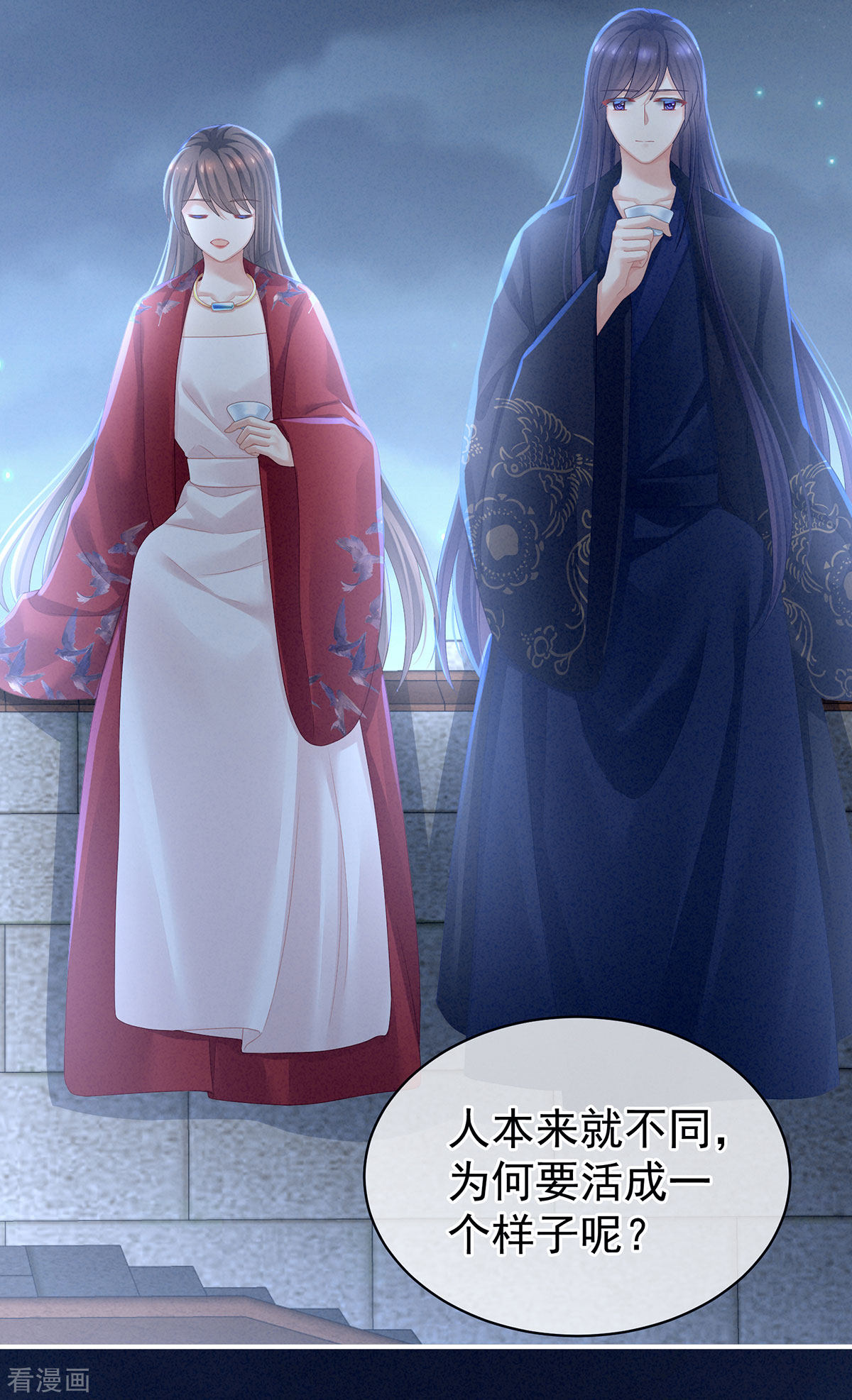 绝色男妃在争宠91话