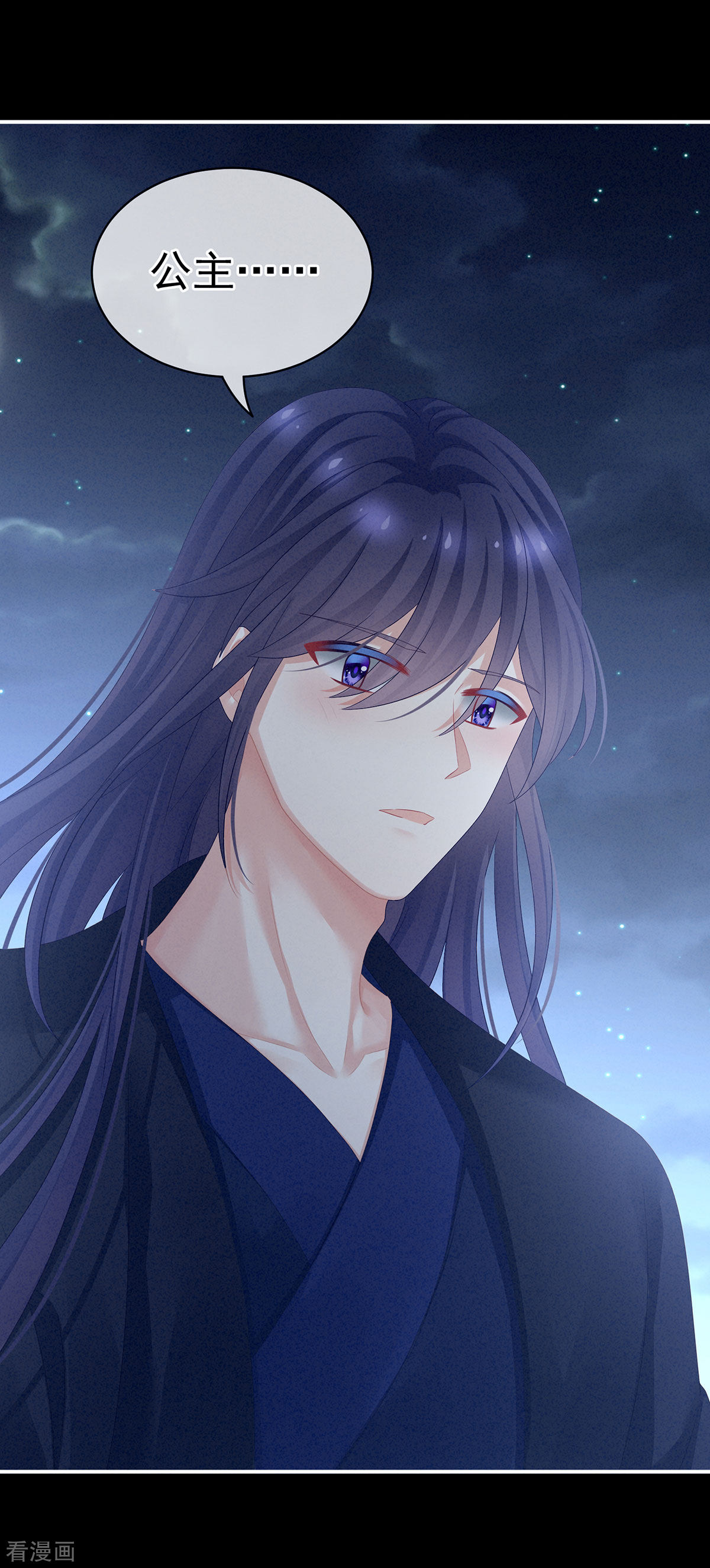 绝色男妃在争宠91话