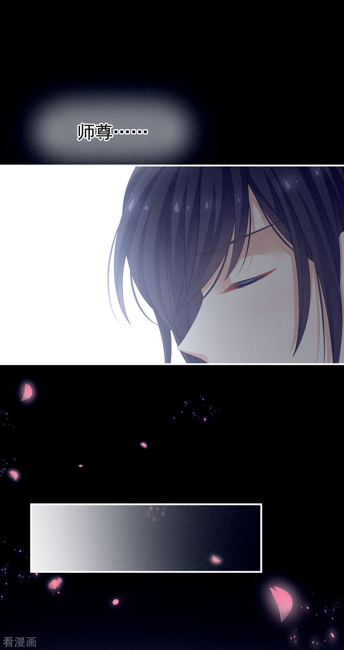 绝色男妃在争宠92话