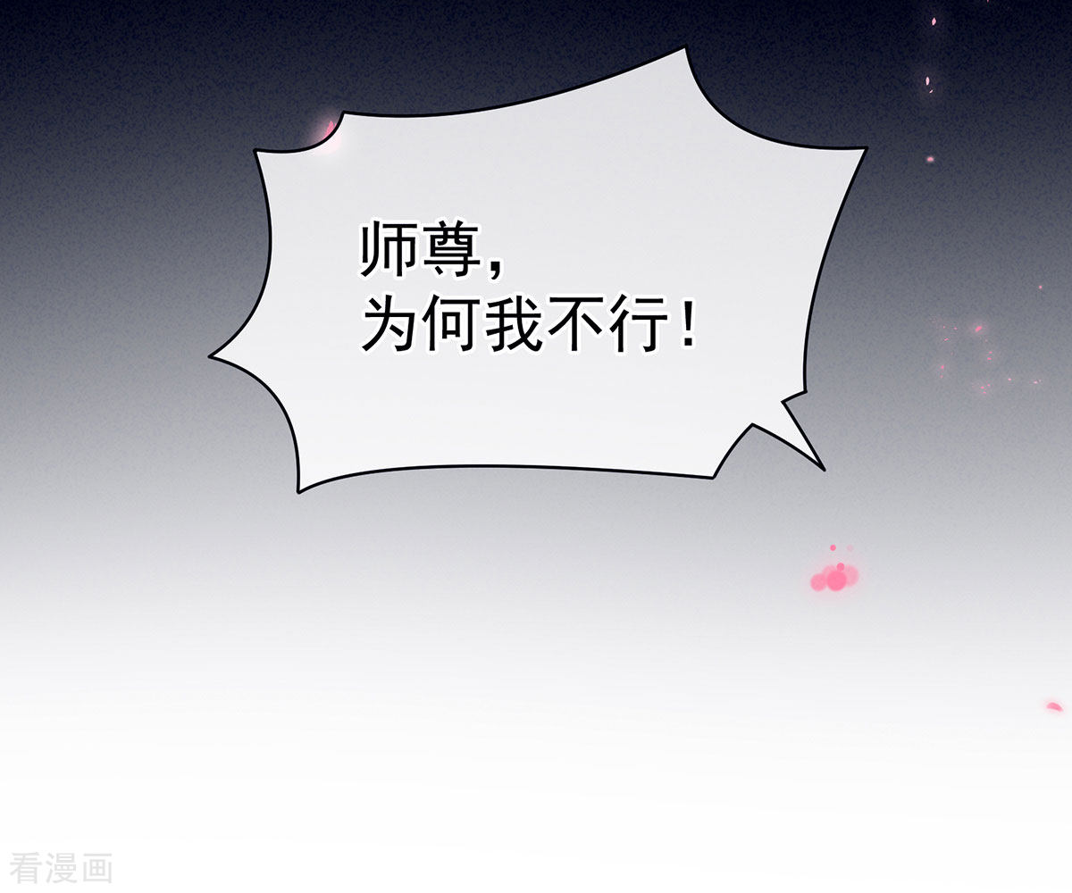 绝色男妃在争宠92话