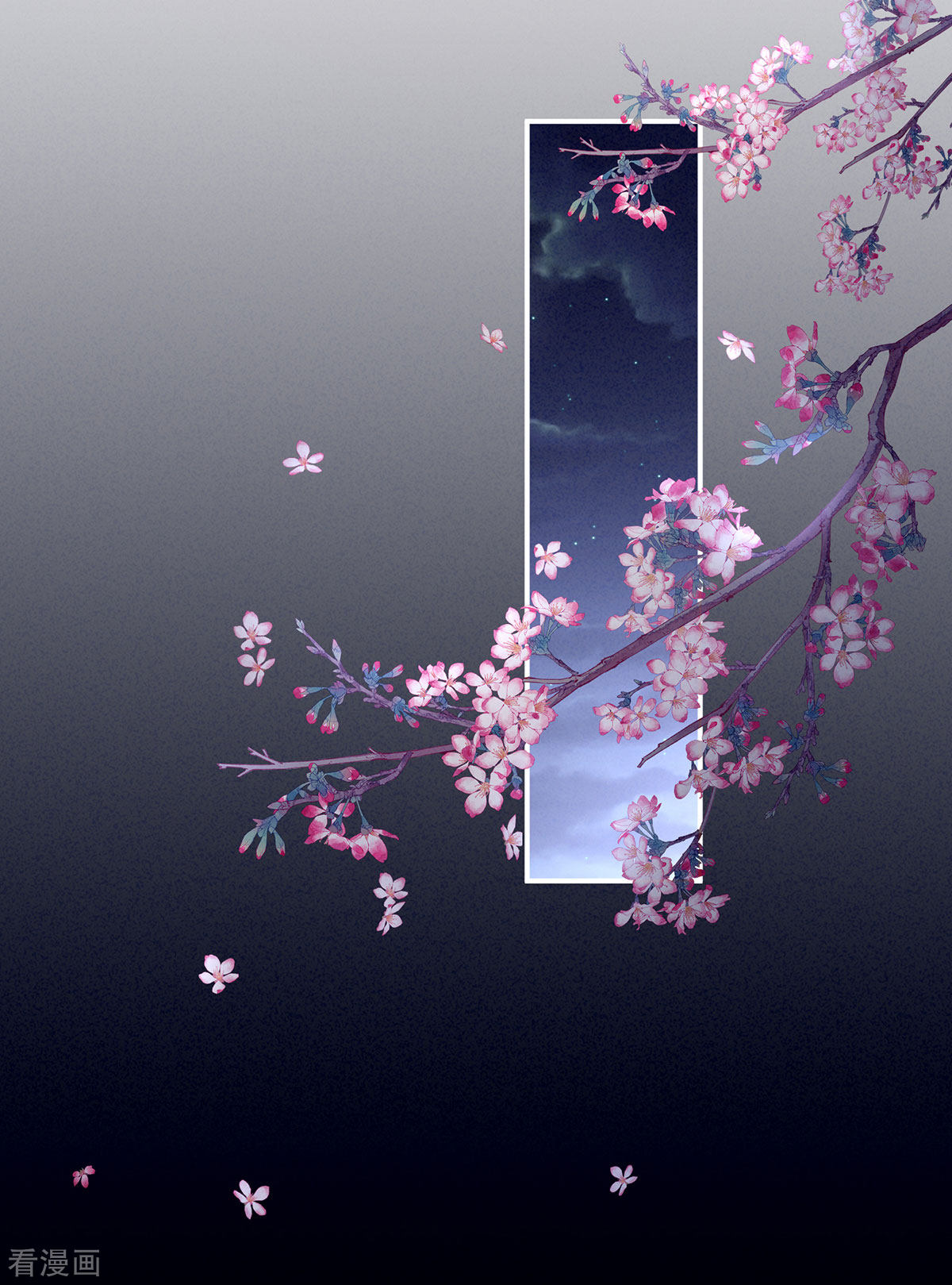 绝色男妃在争宠92话