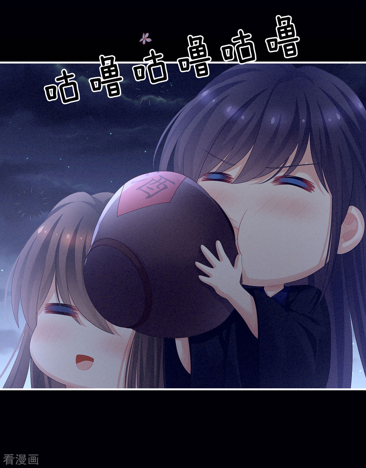 绝色男妃在争宠92话