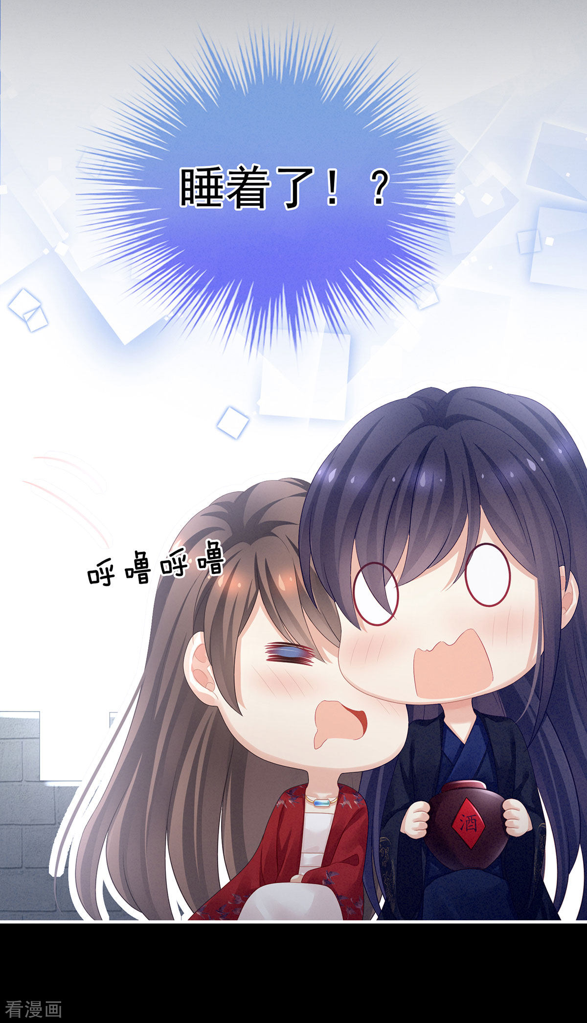 绝色男妃在争宠92话