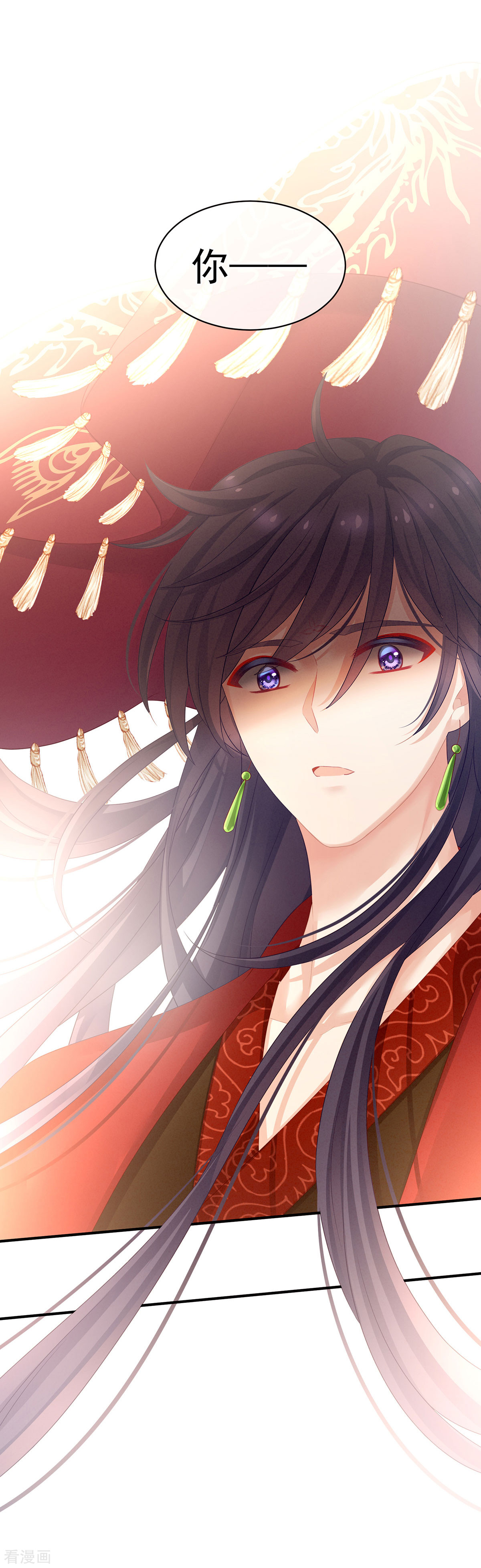 绝色男妃在争宠92话