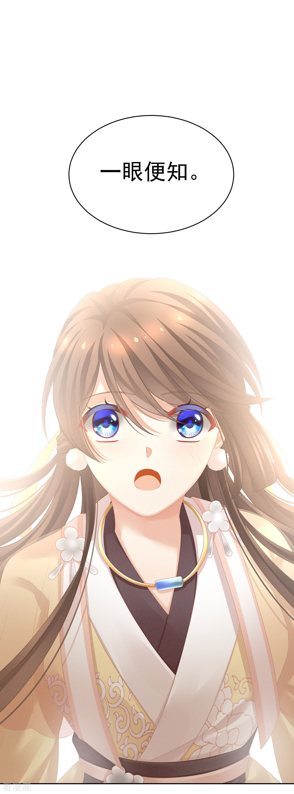 绝色男妃在争宠92话