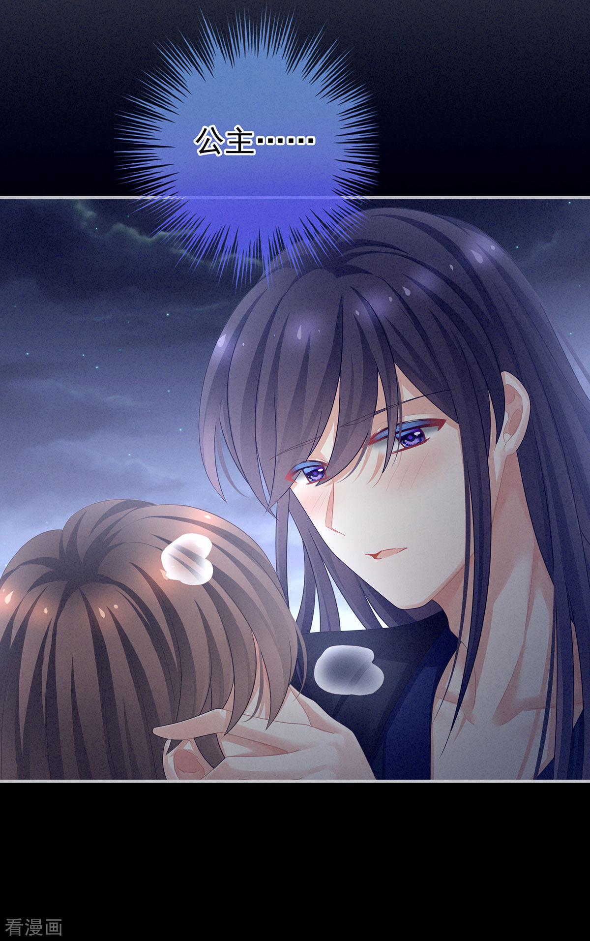 绝色男妃在争宠92话