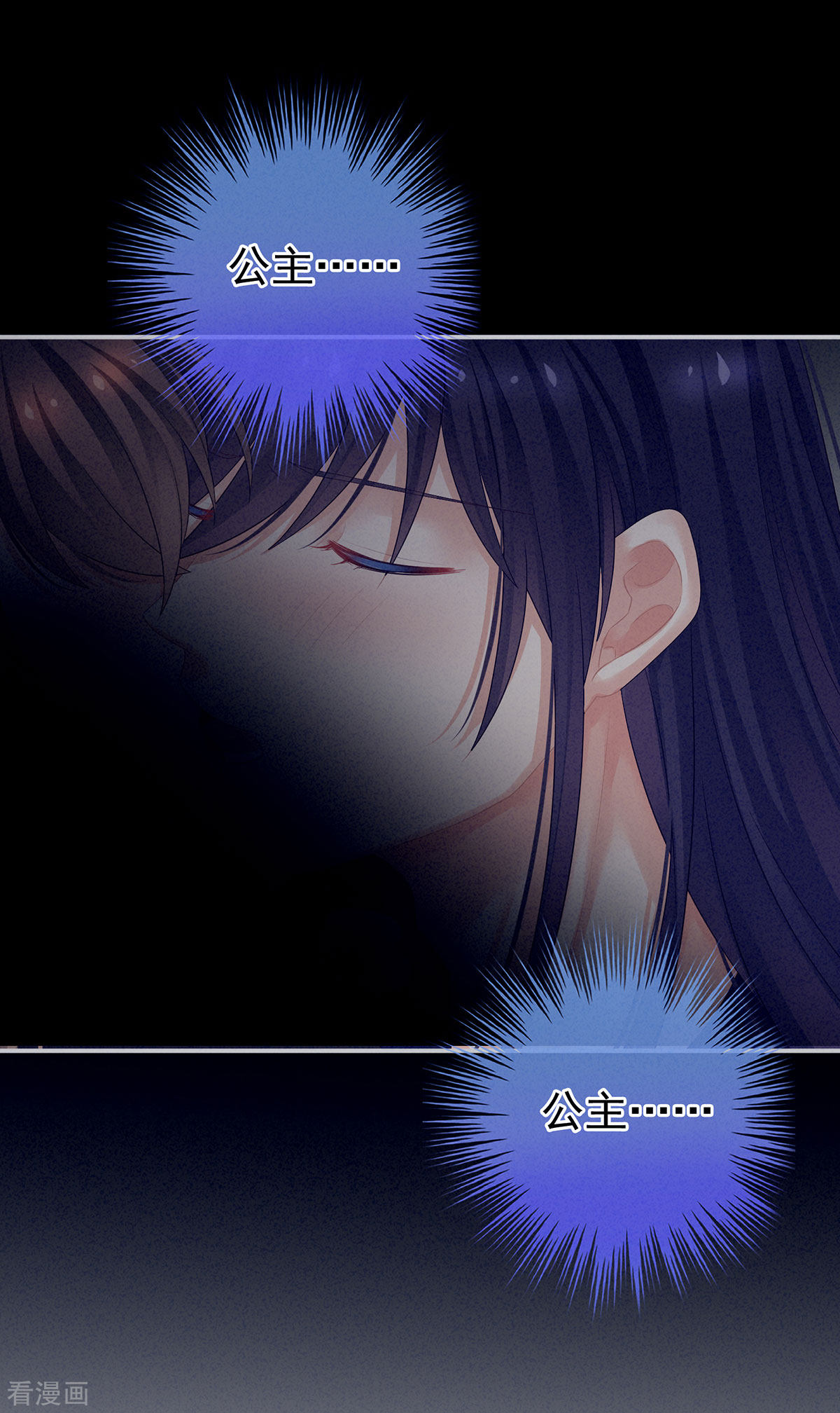 绝色男妃在争宠92话