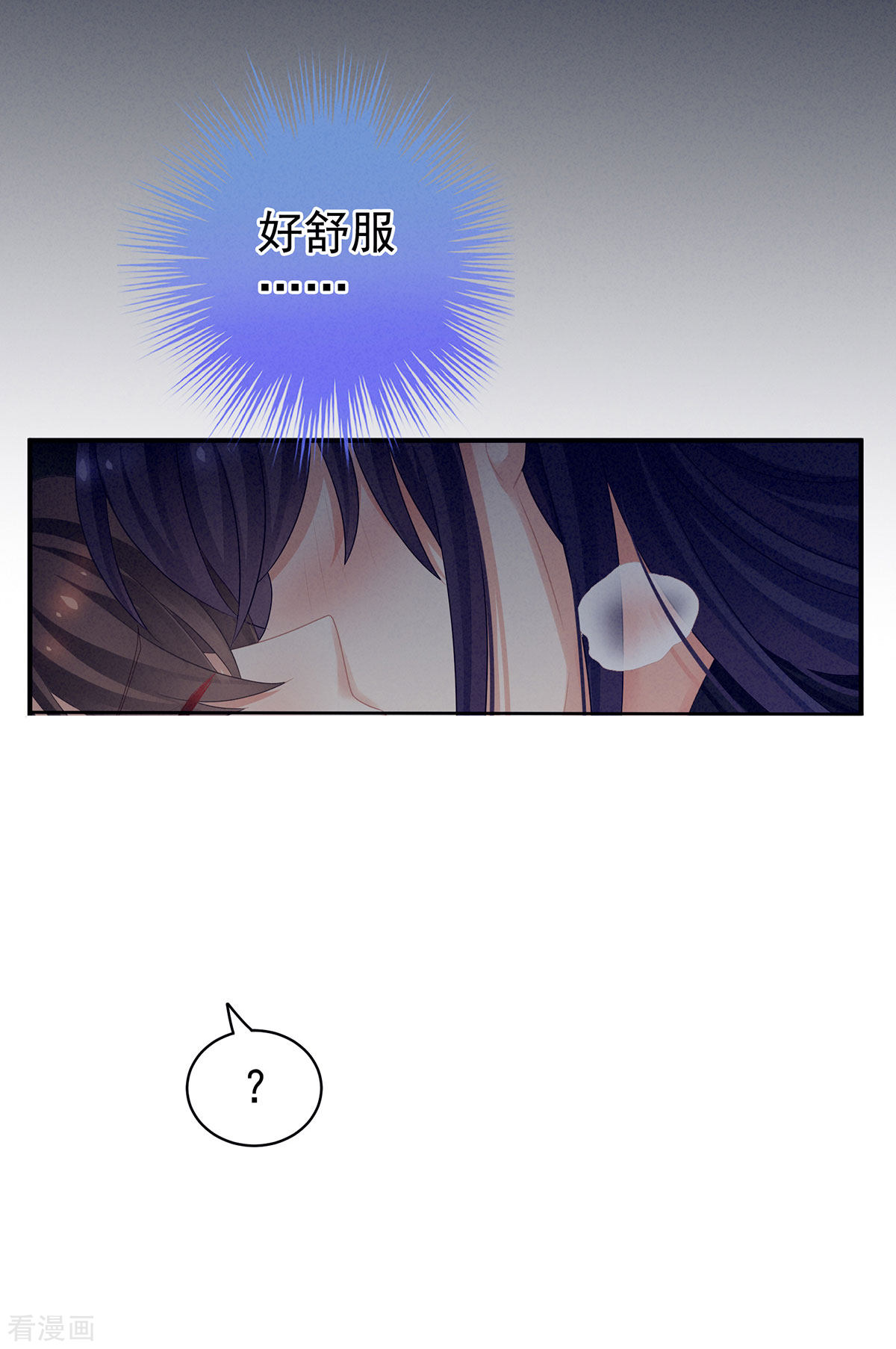 绝色男妃在争宠92话