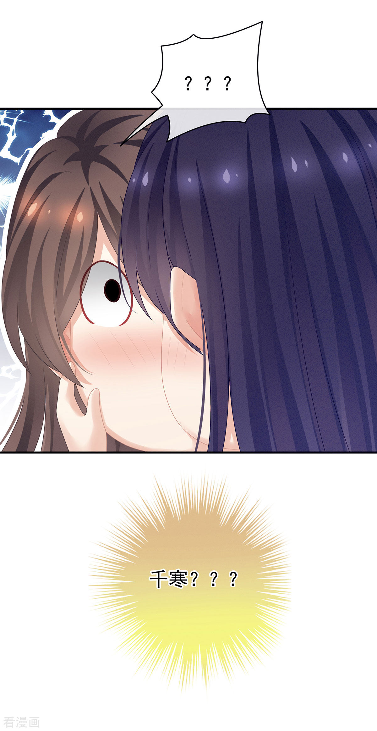 绝色男妃在争宠92话