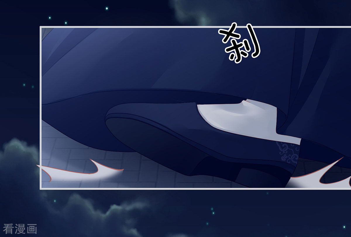 绝色男妃在争宠93话