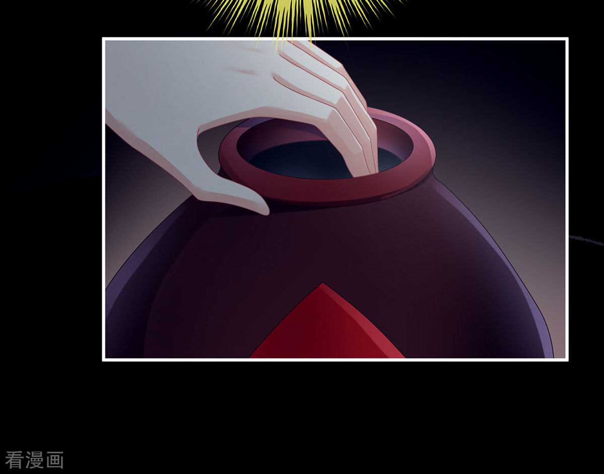 绝色男妃在争宠93话