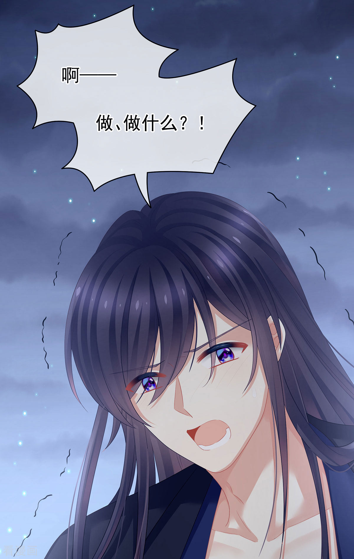 绝色男妃在争宠93话