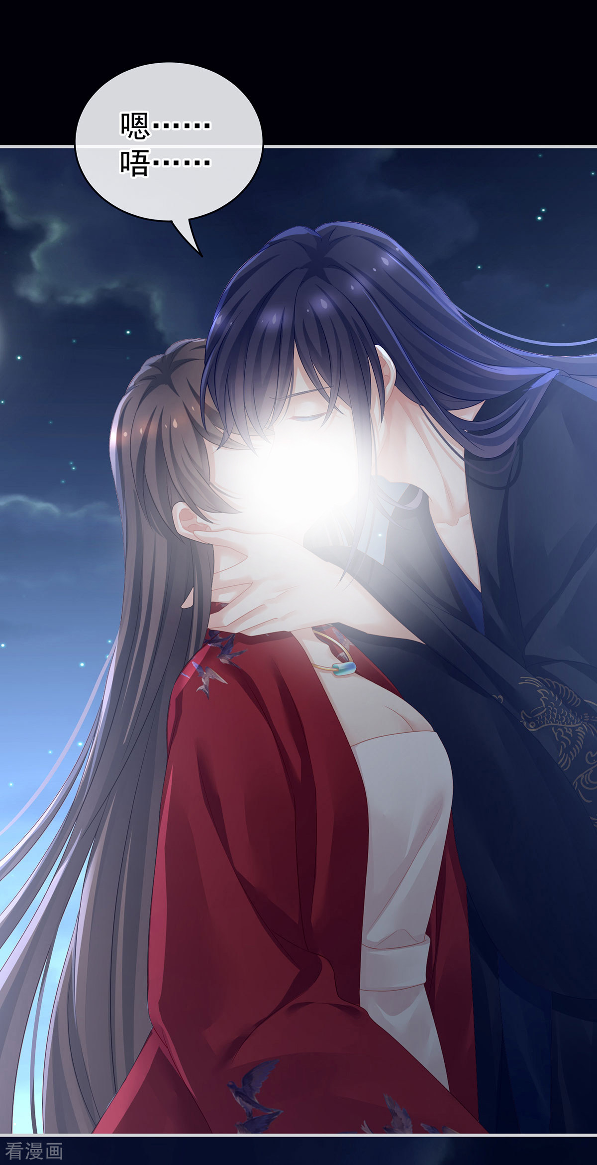 绝色男妃在争宠93话