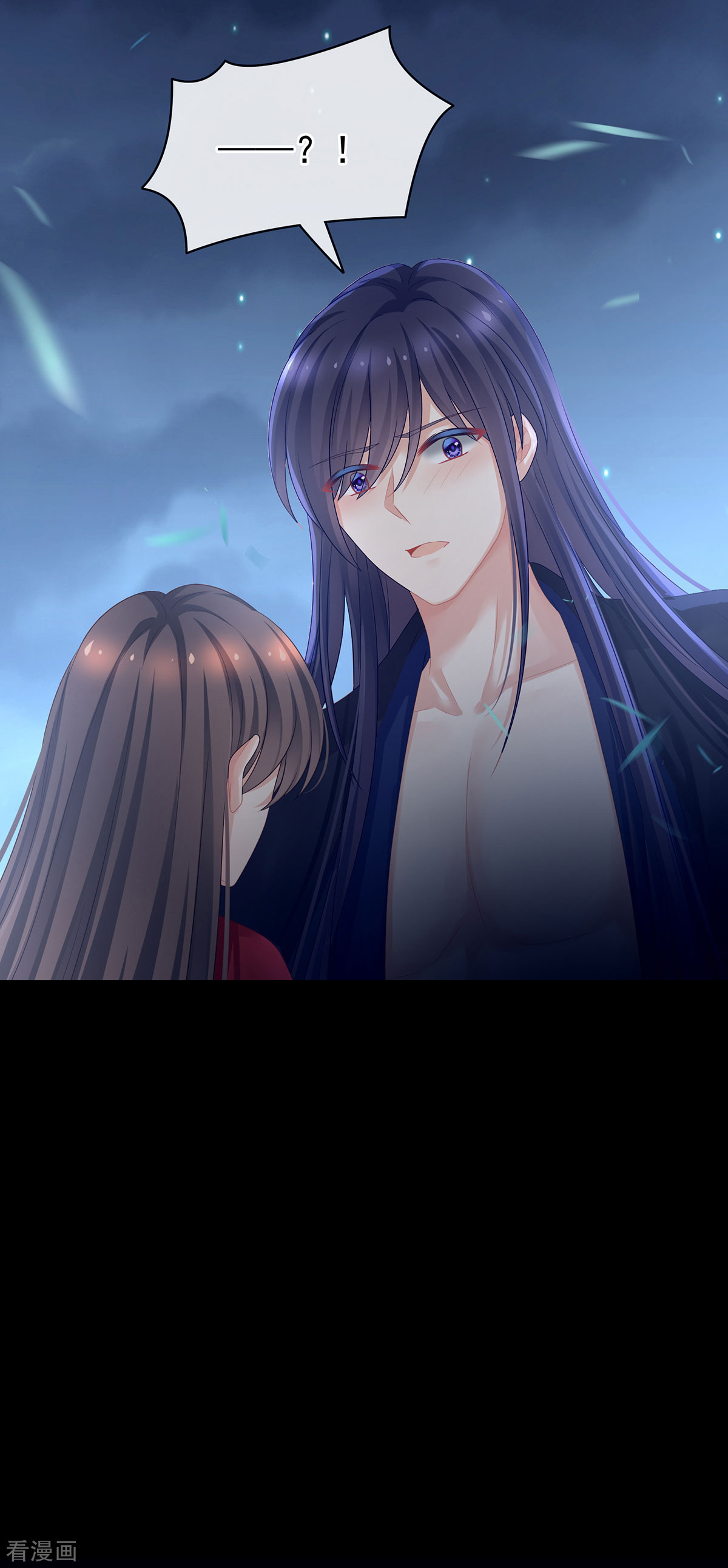 绝色男妃在争宠93话