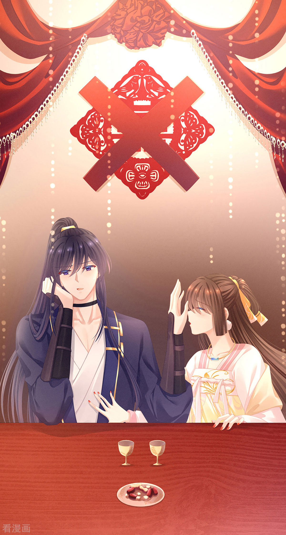 绝色男妃在争宠94话