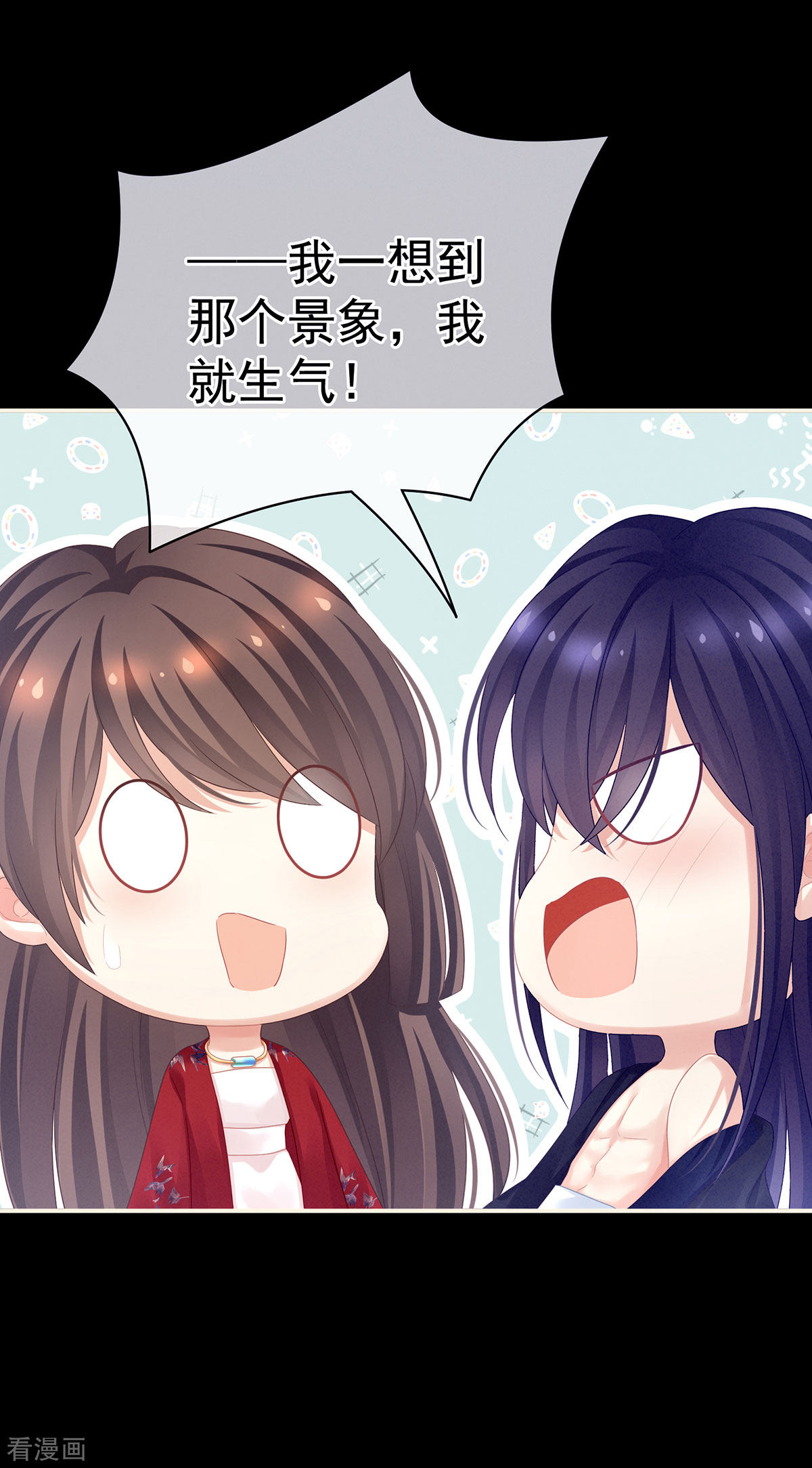 绝色男妃在争宠94话