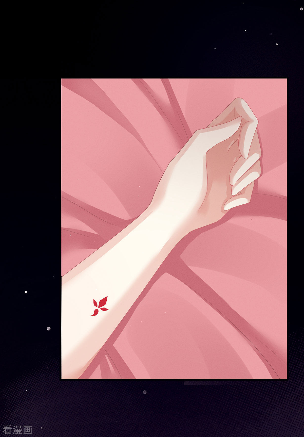 绝色男妃在争宠94话