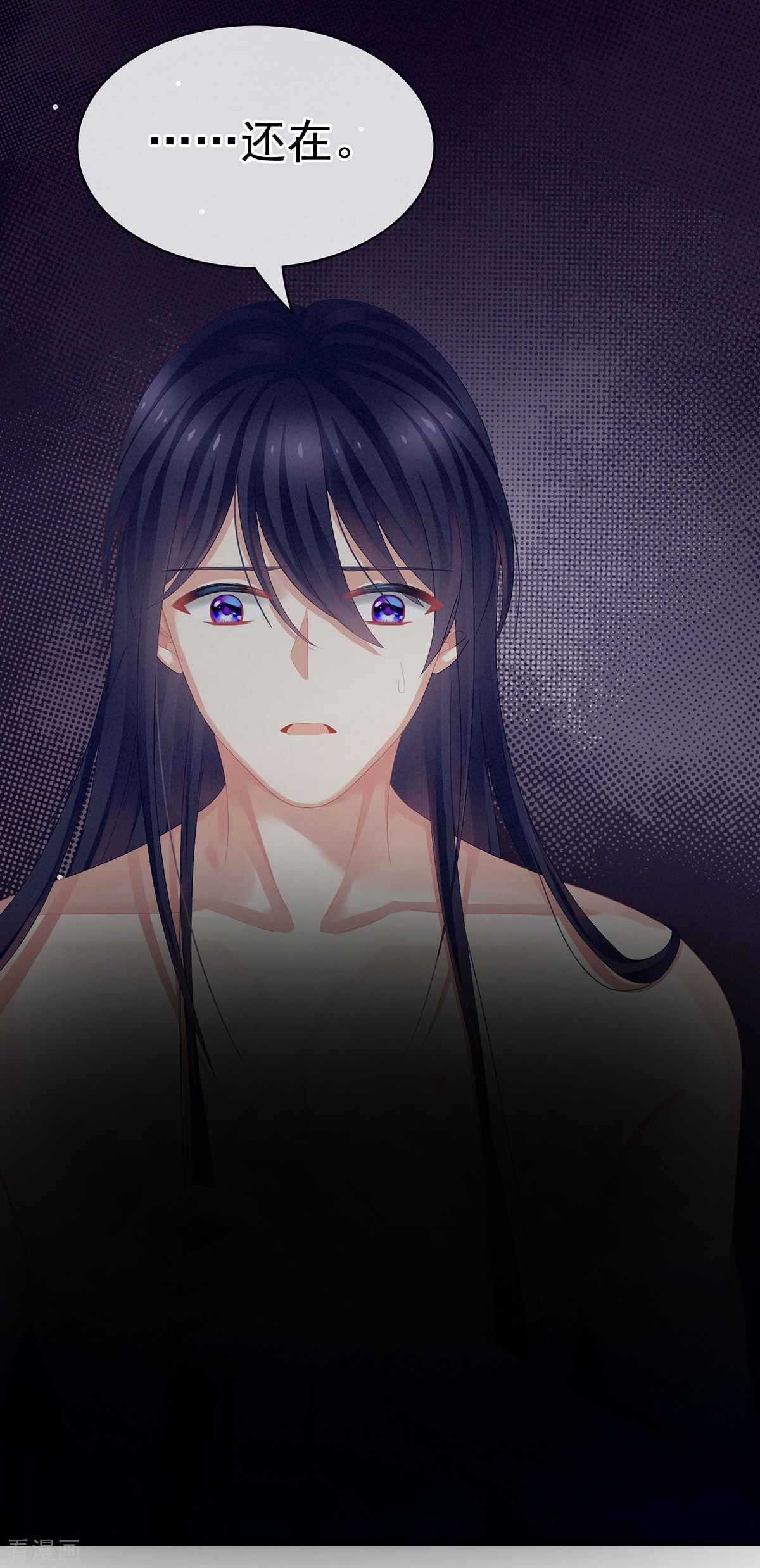 绝色男妃在争宠94话