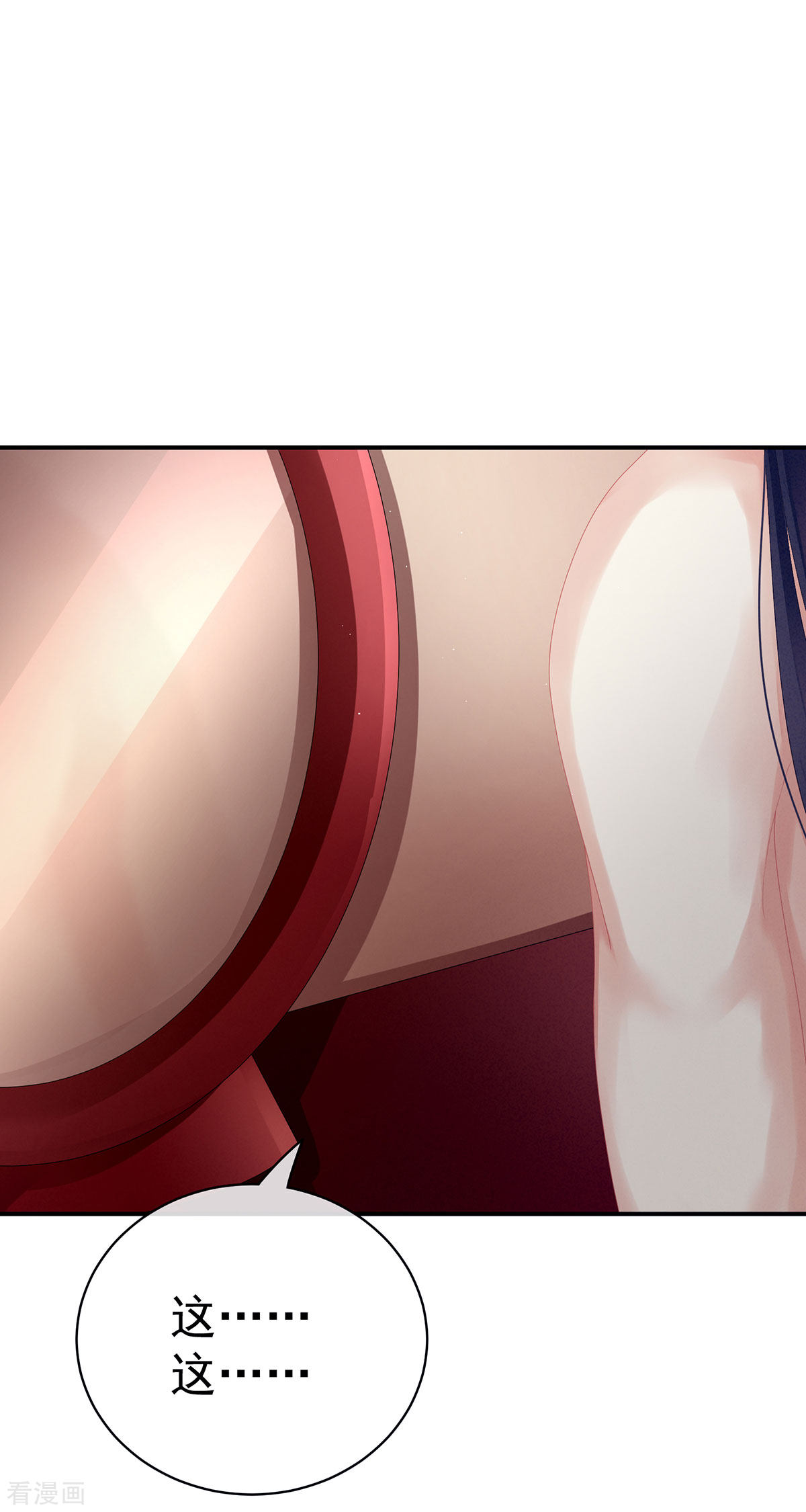 绝色男妃在争宠94话