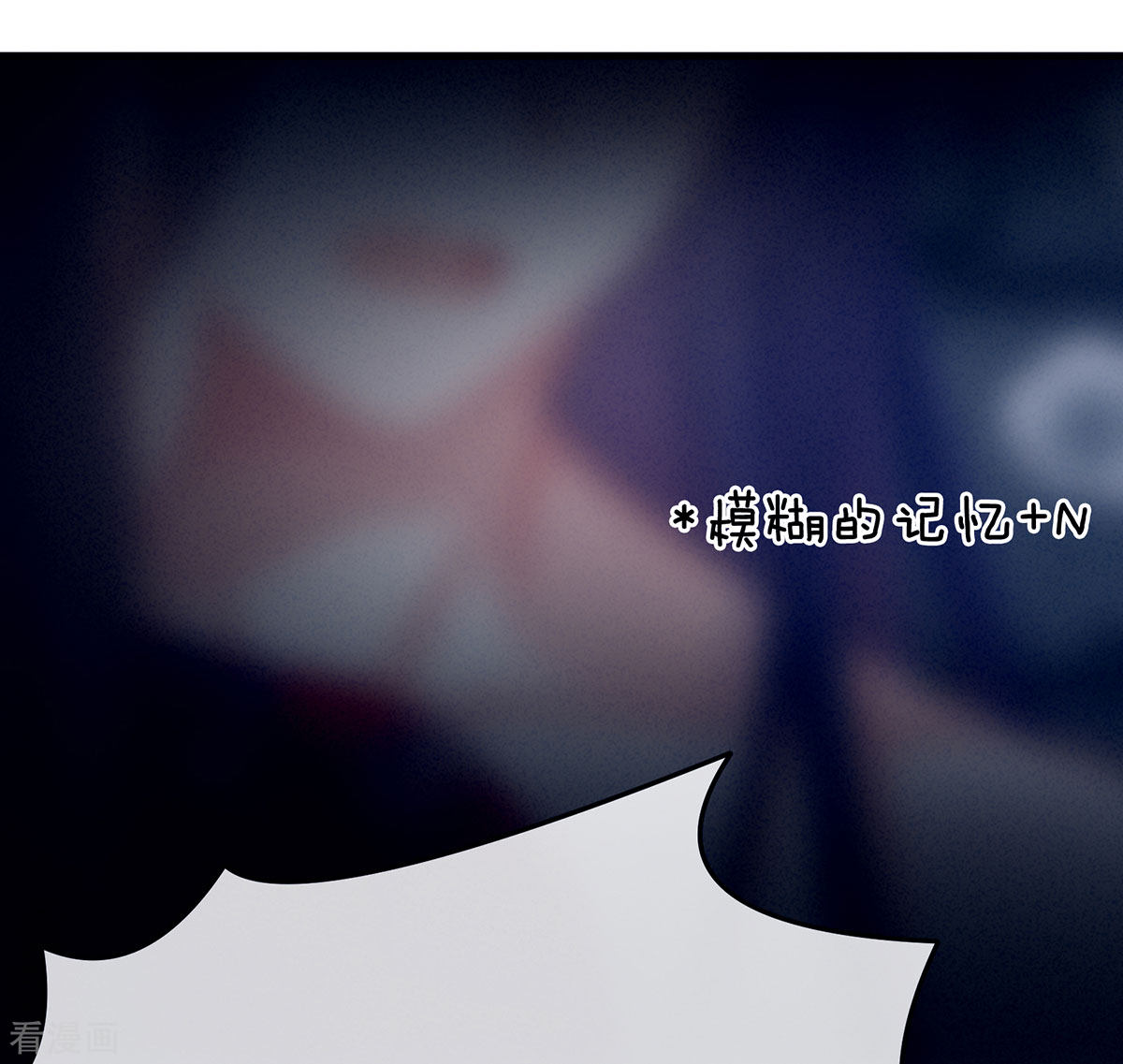 绝色男妃在争宠94话