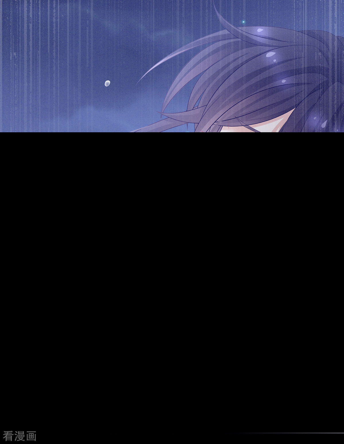 绝色男妃在争宠94话