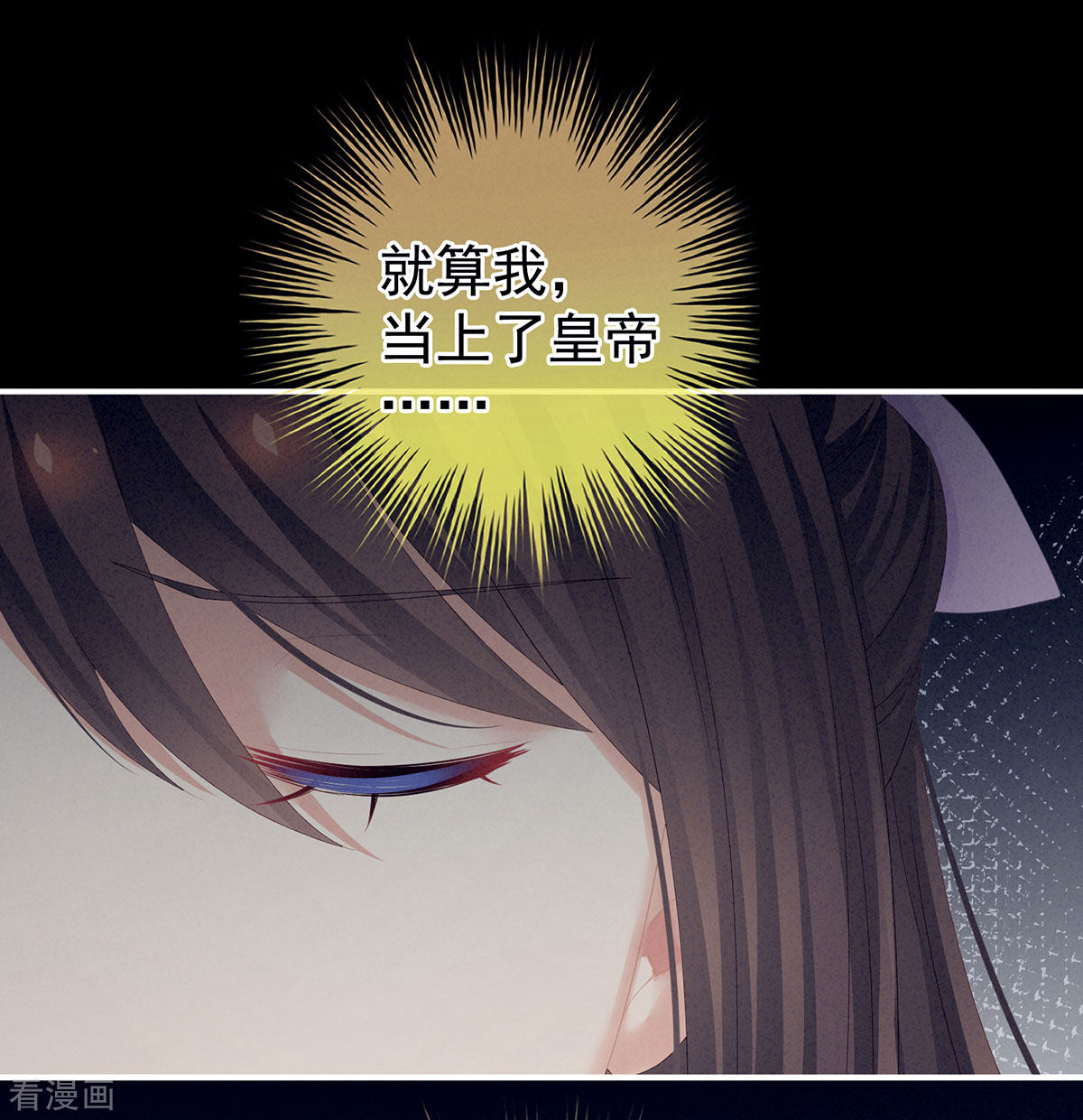 绝色男妃在争宠107话