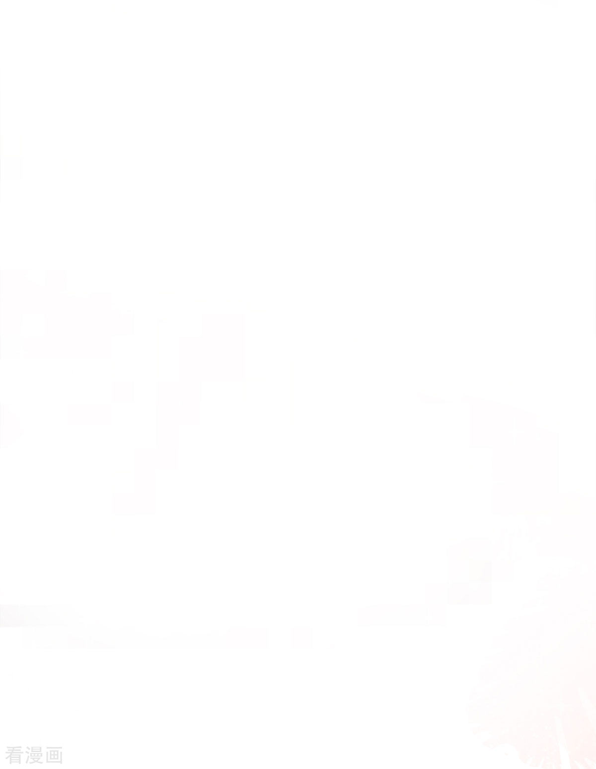 绝色男妃在争宠110话