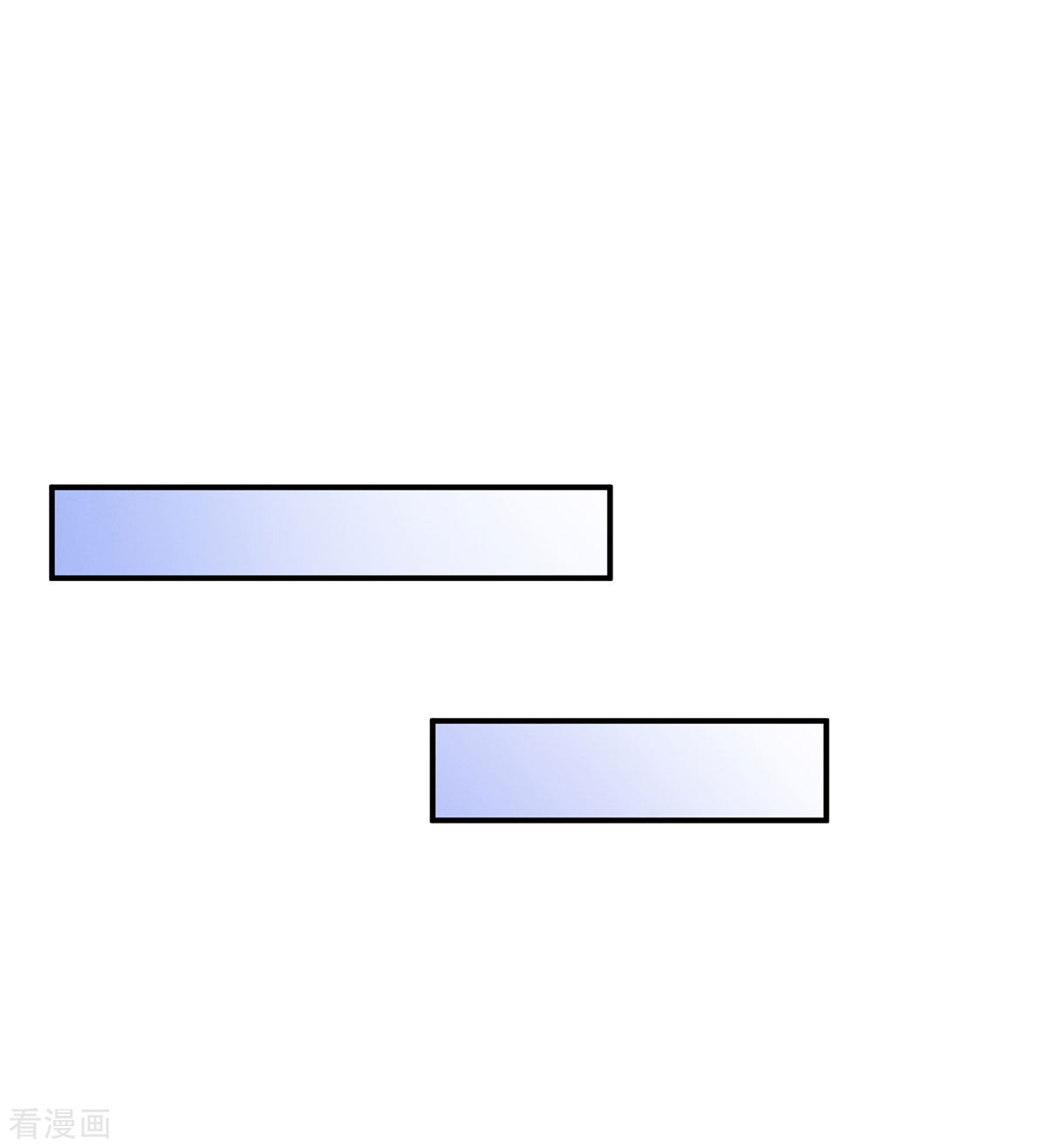 绝色男妃在争宠110话
