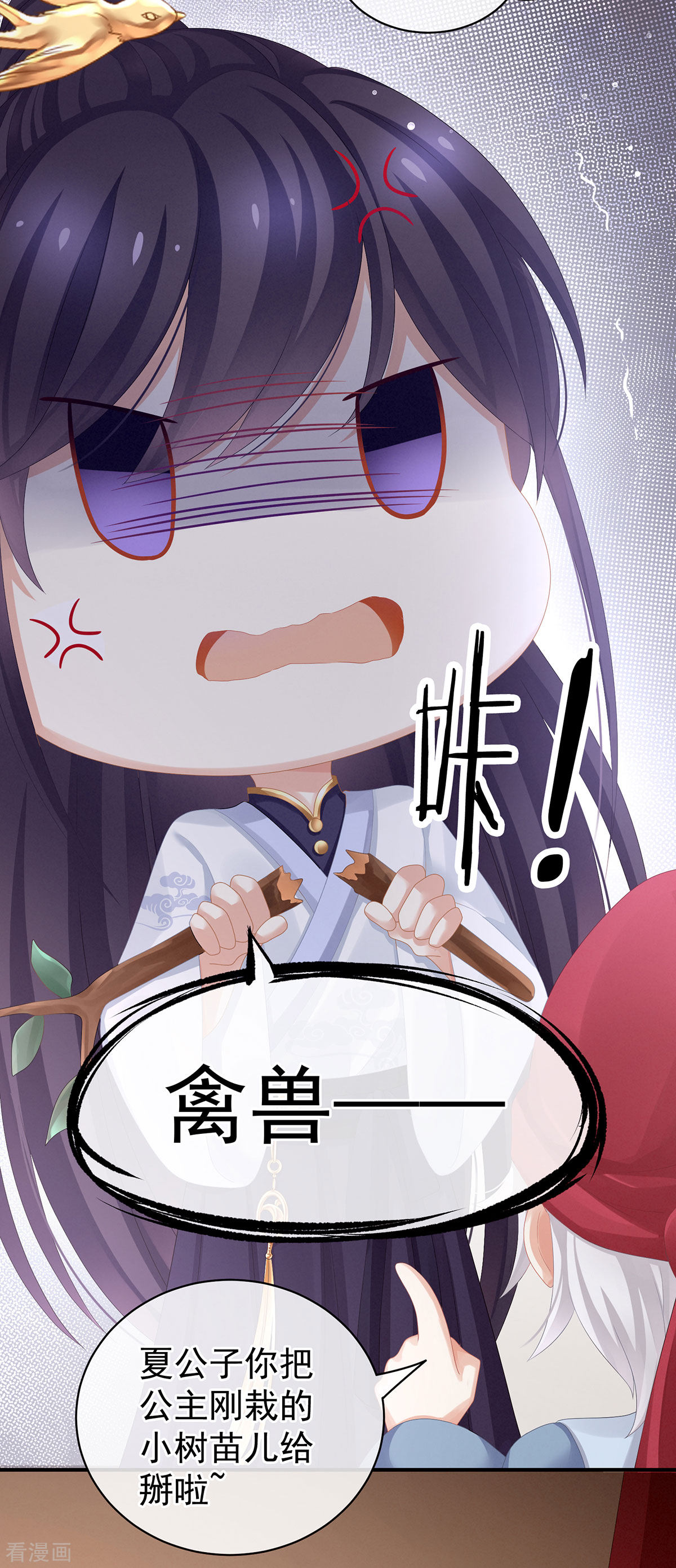 绝色男妃在争宠110话