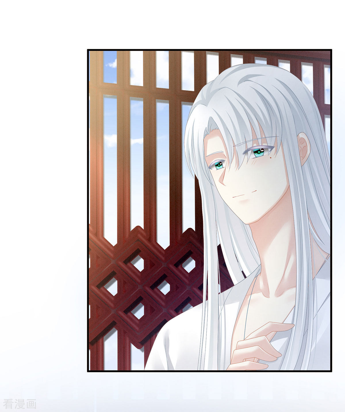 绝色男妃在争宠113话