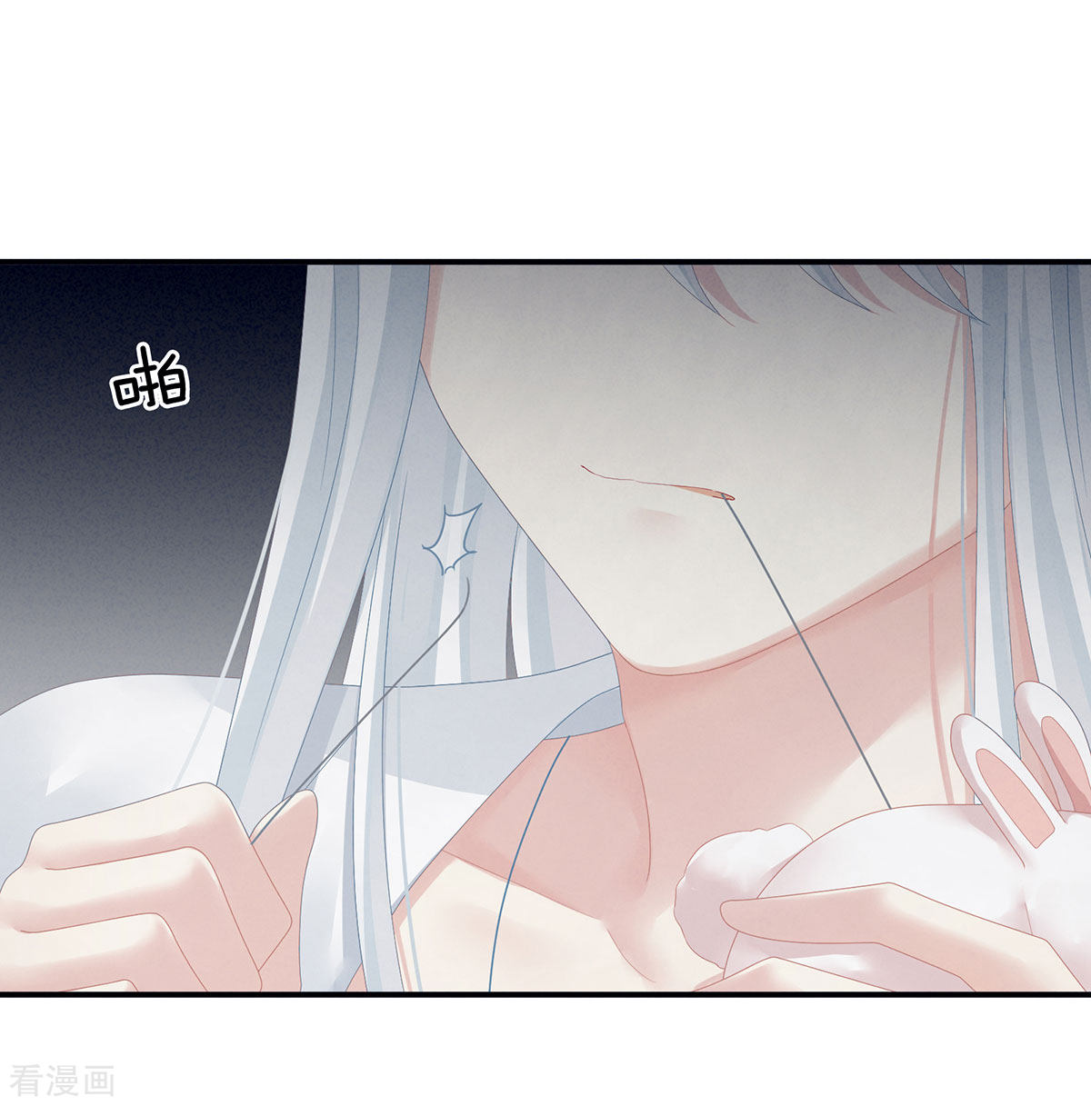 绝色男妃在争宠113话