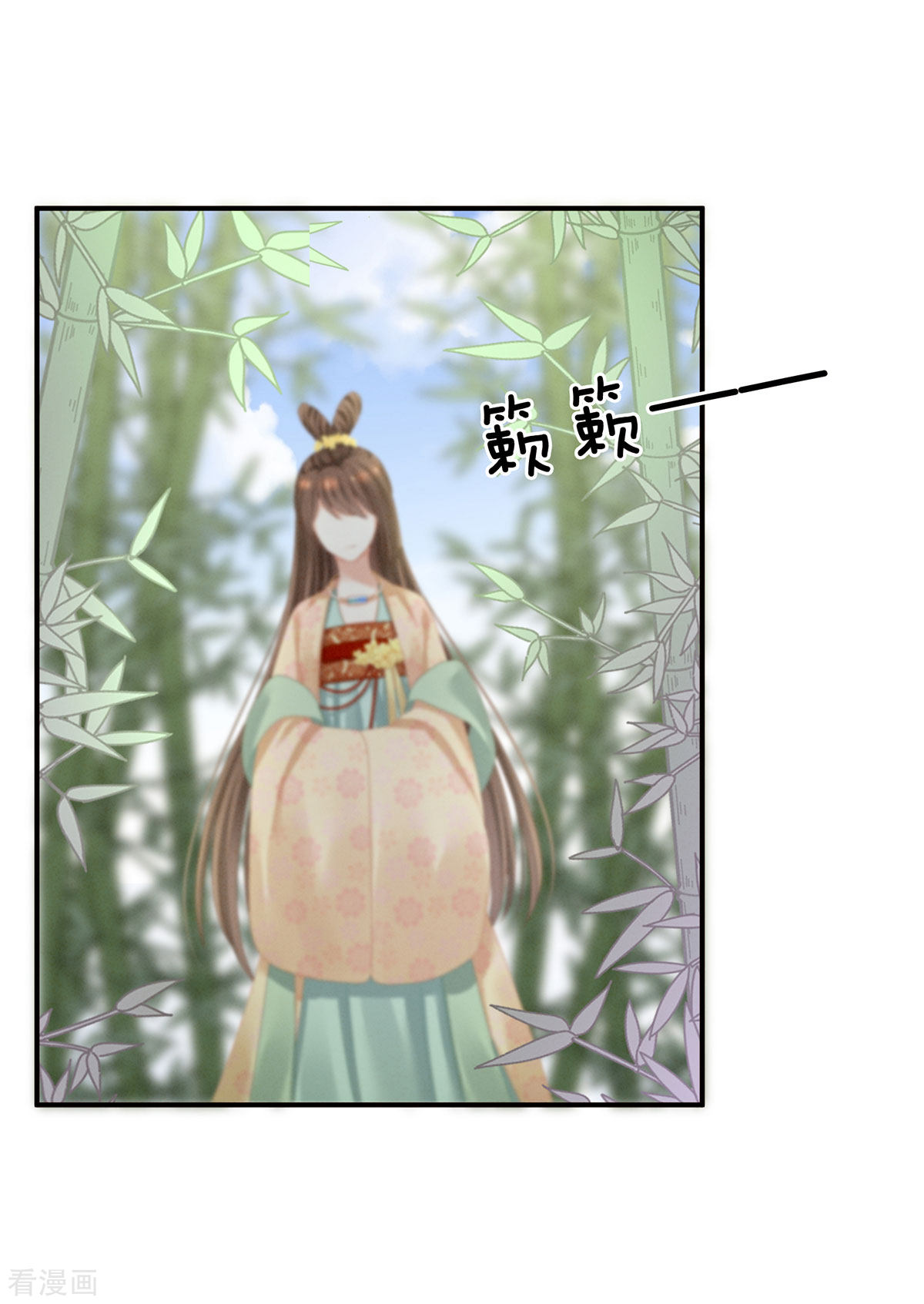 绝色男妃在争宠113话