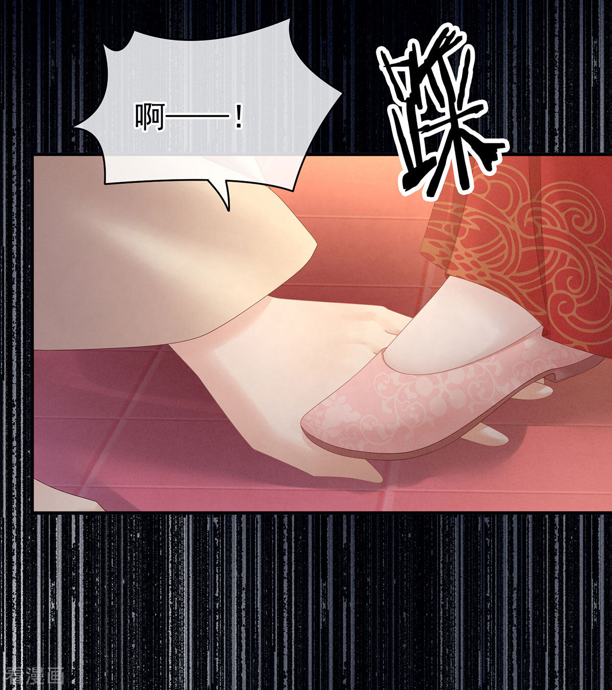 绝色男妃在争宠115话