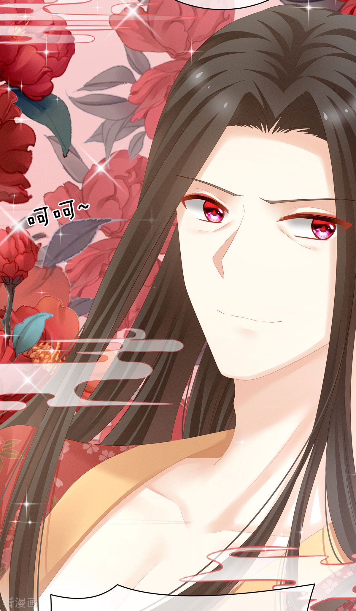 绝色男妃在争宠117话