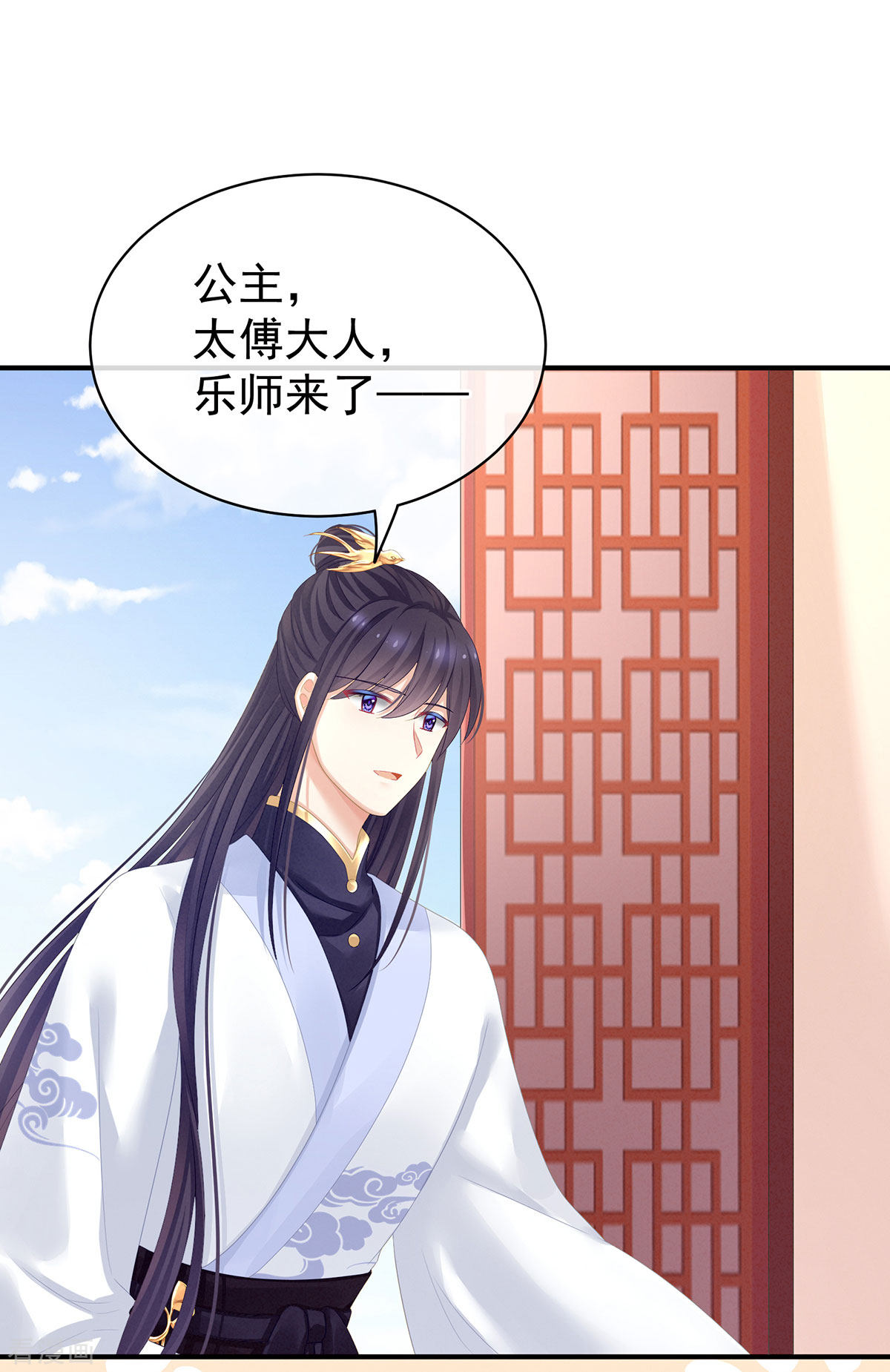 绝色男妃在争宠117话