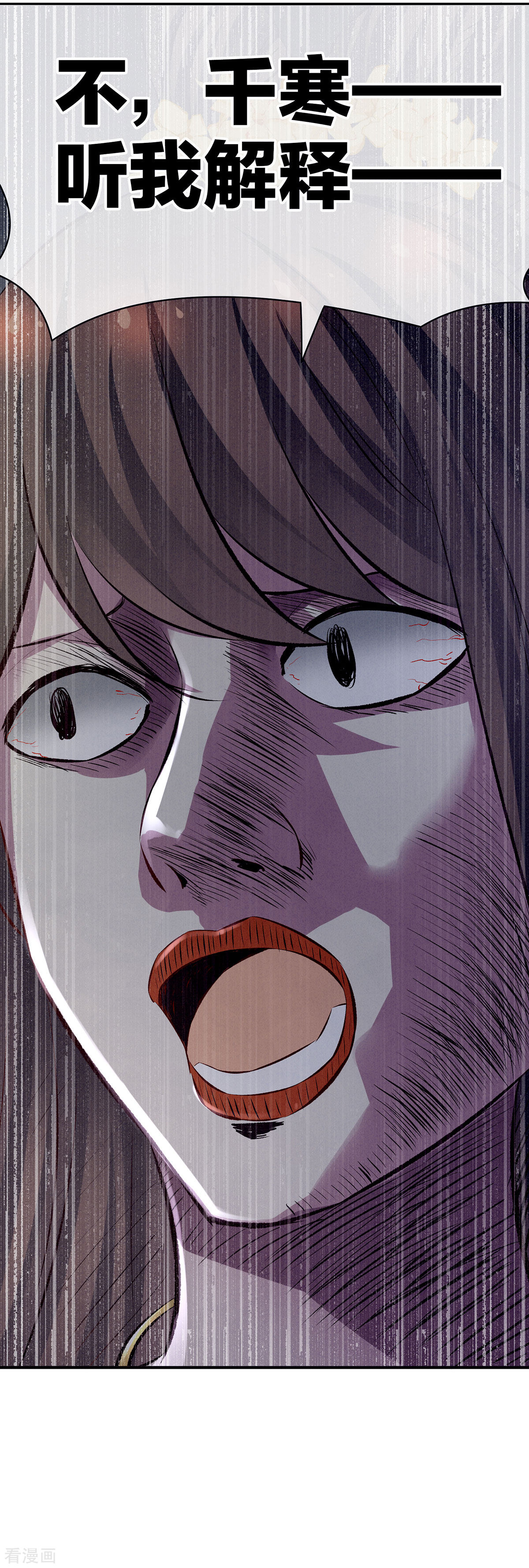 绝色男妃在争宠117话