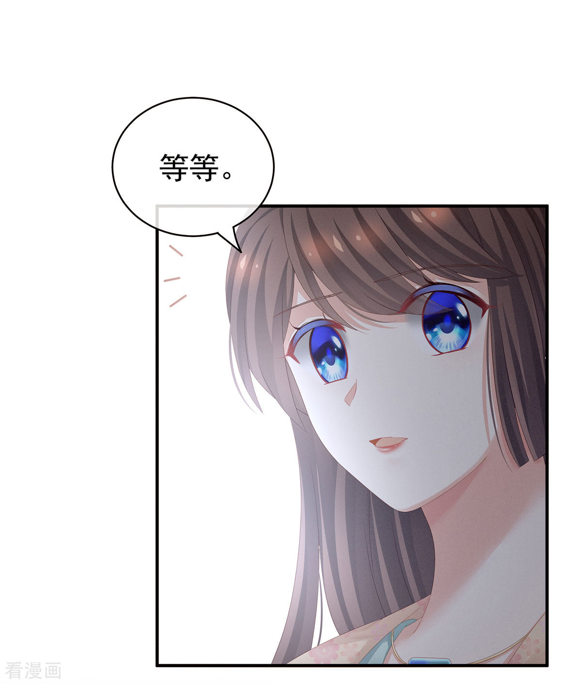 绝色男妃在争宠117话