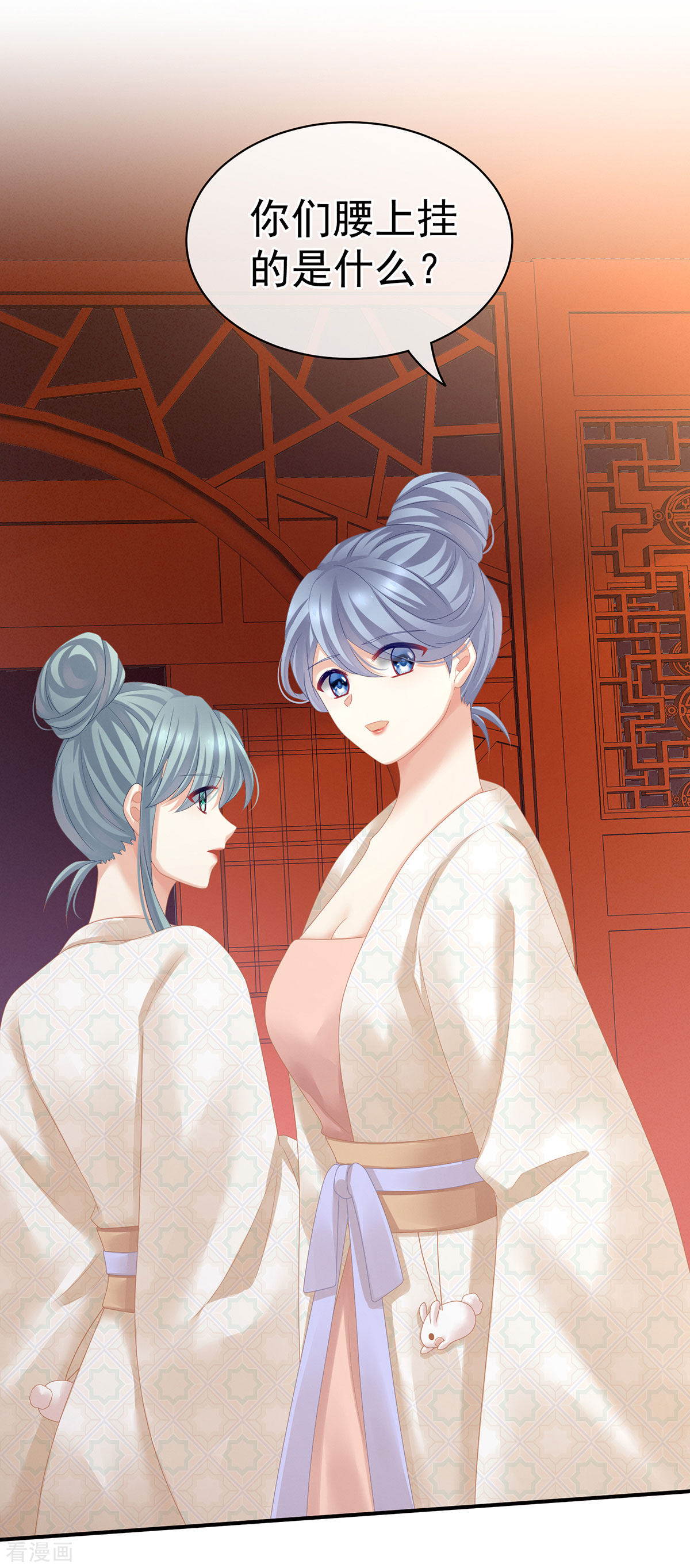 绝色男妃在争宠117话