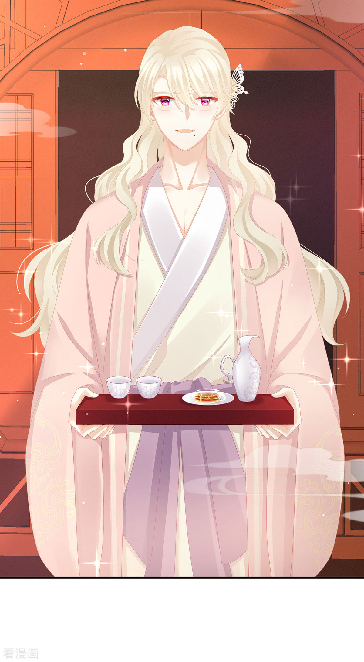 绝色男妃在争宠117话