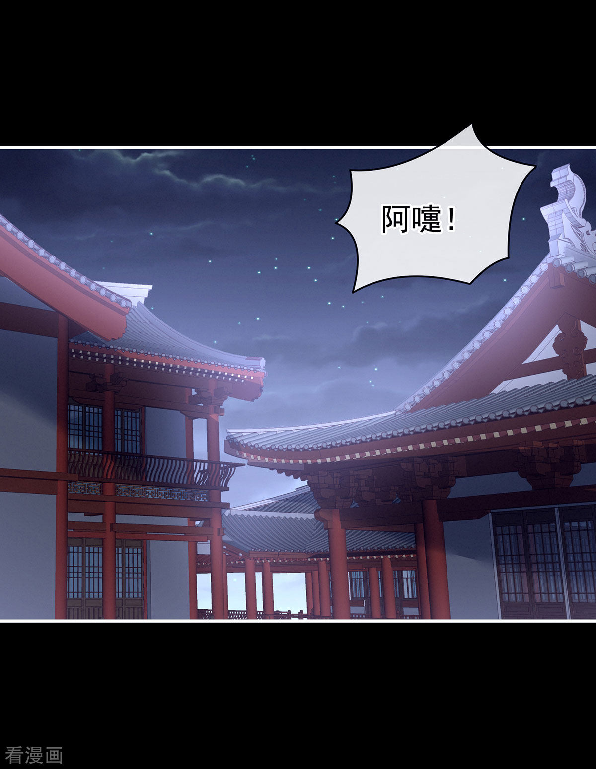 绝色男妃在争宠119话