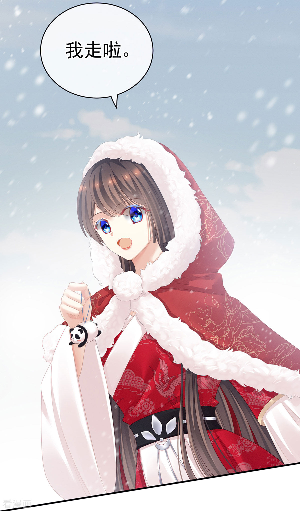 绝色男妃在争宠119话