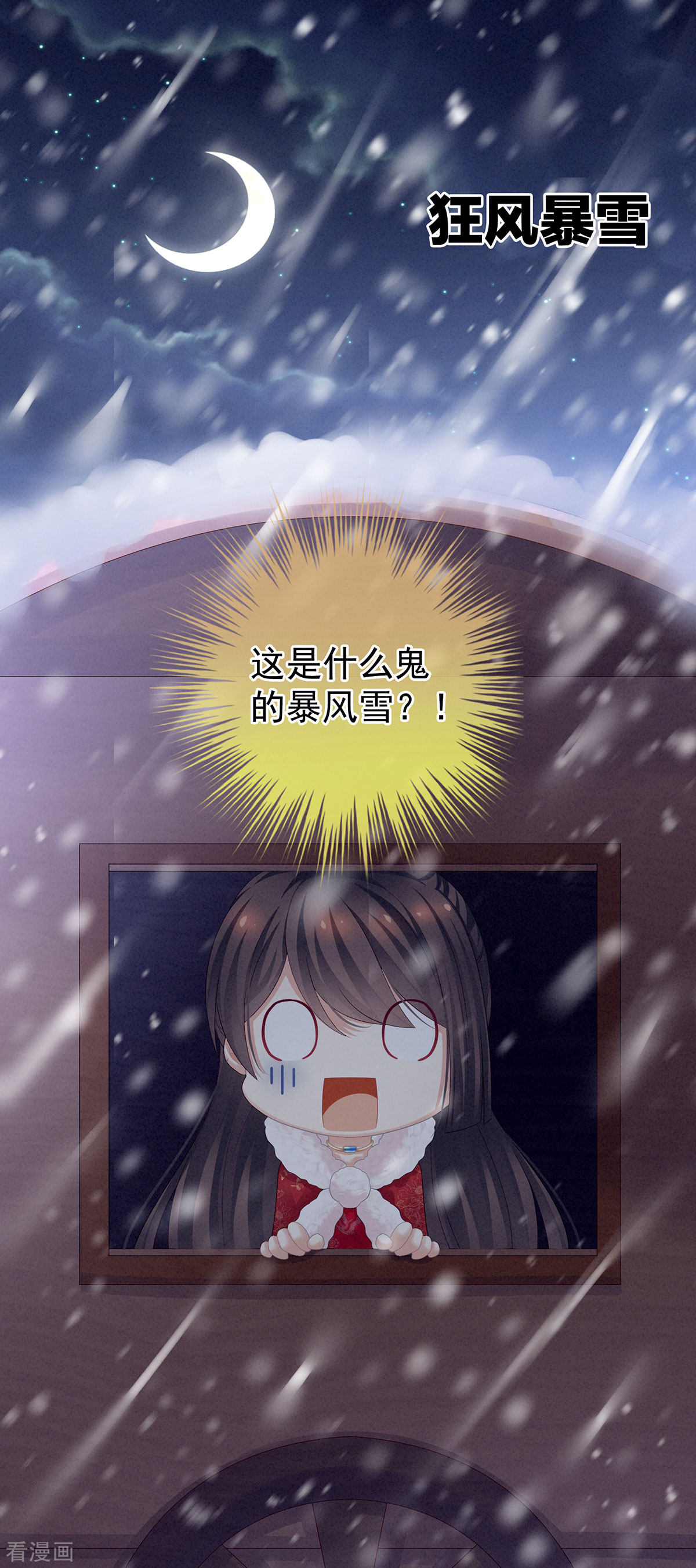 绝色男妃在争宠119话