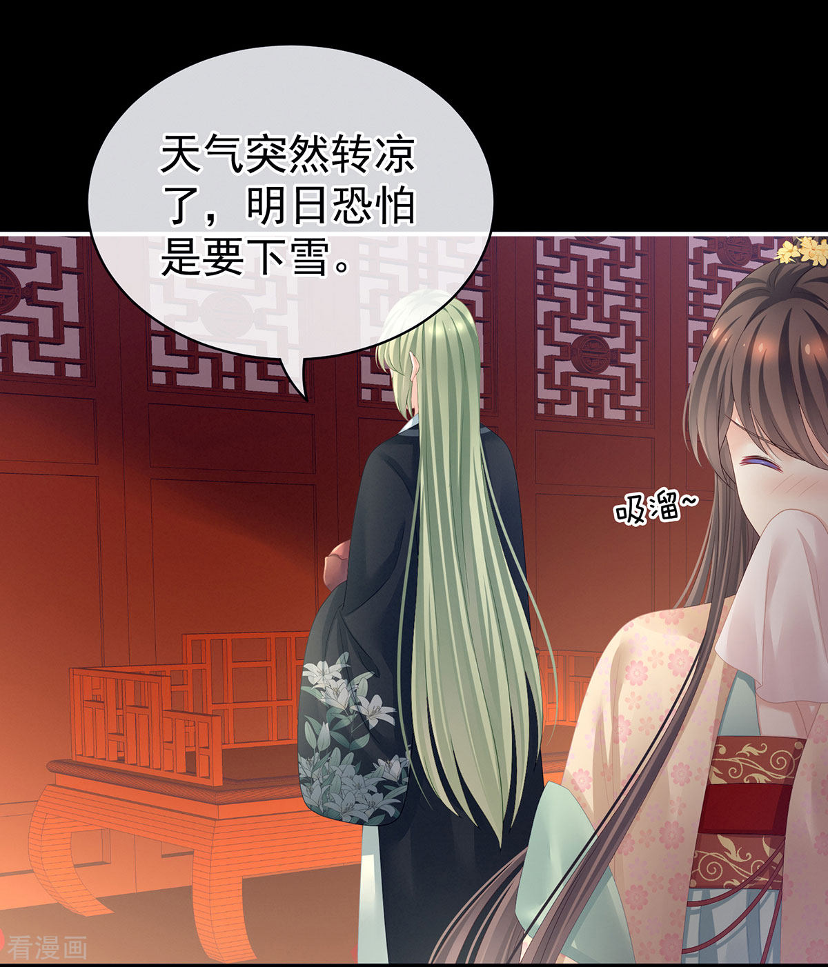 绝色男妃在争宠119话