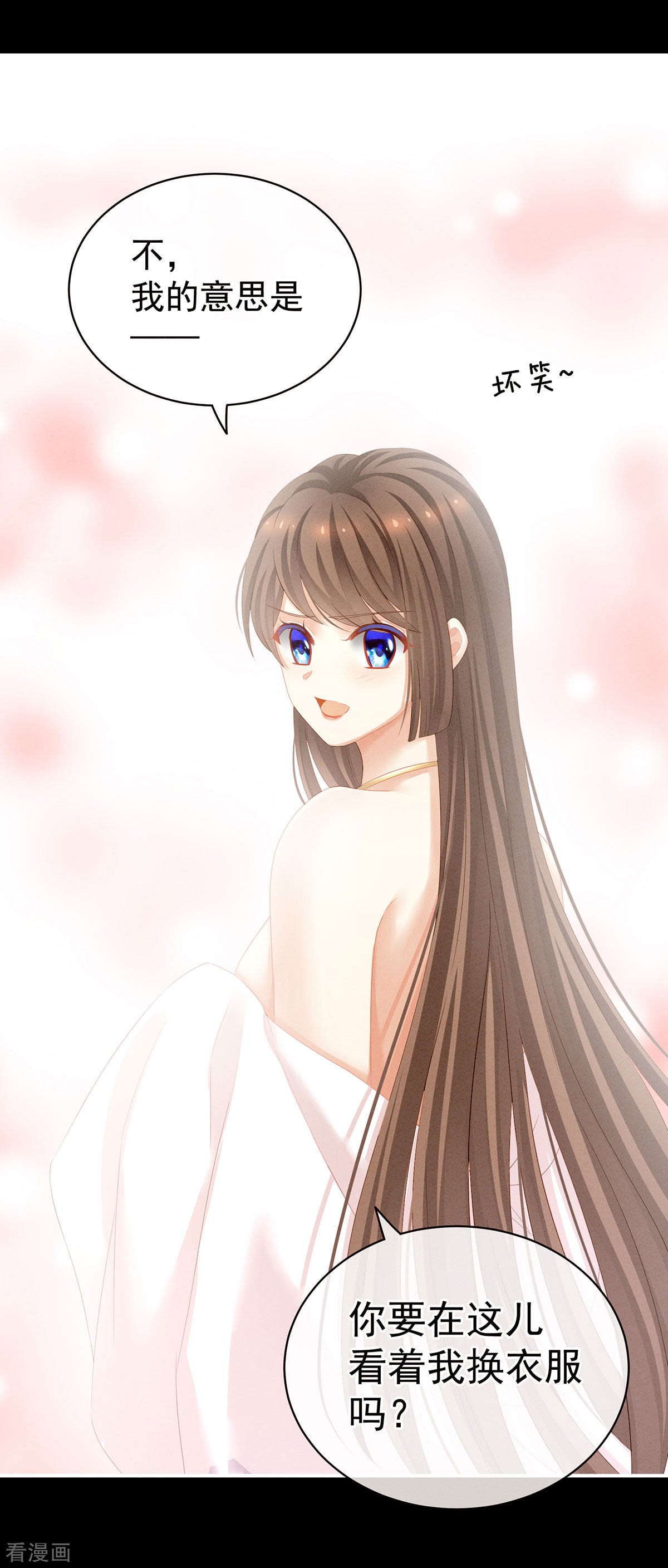 绝色男妃在争宠119话