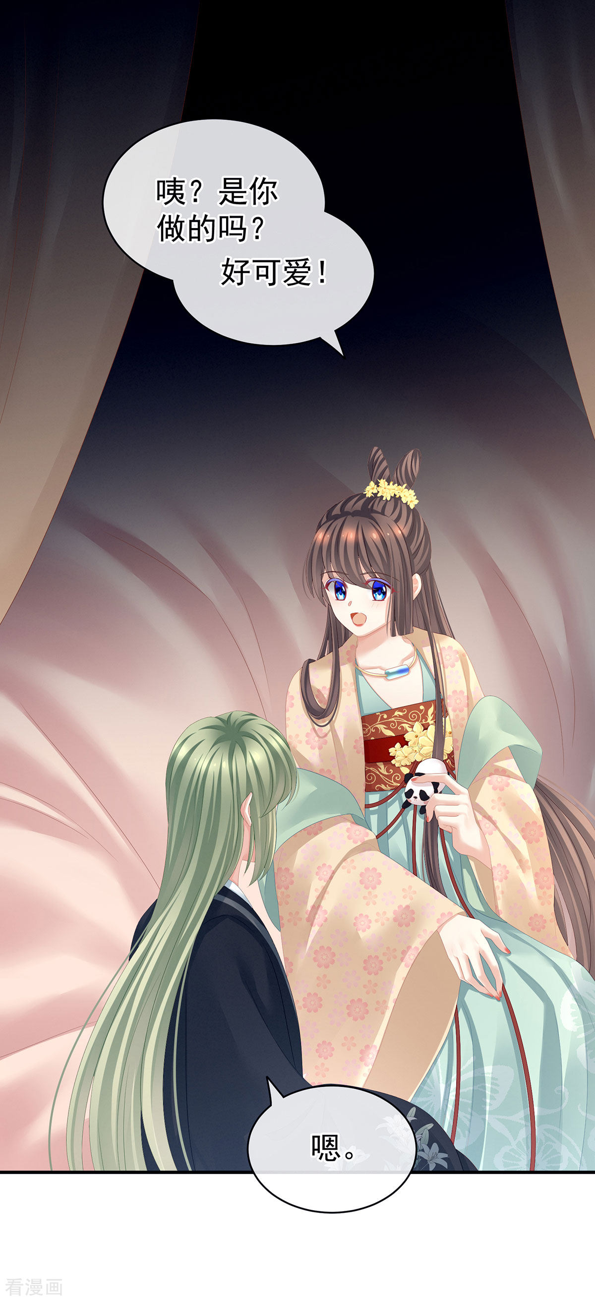 绝色男妃在争宠119话